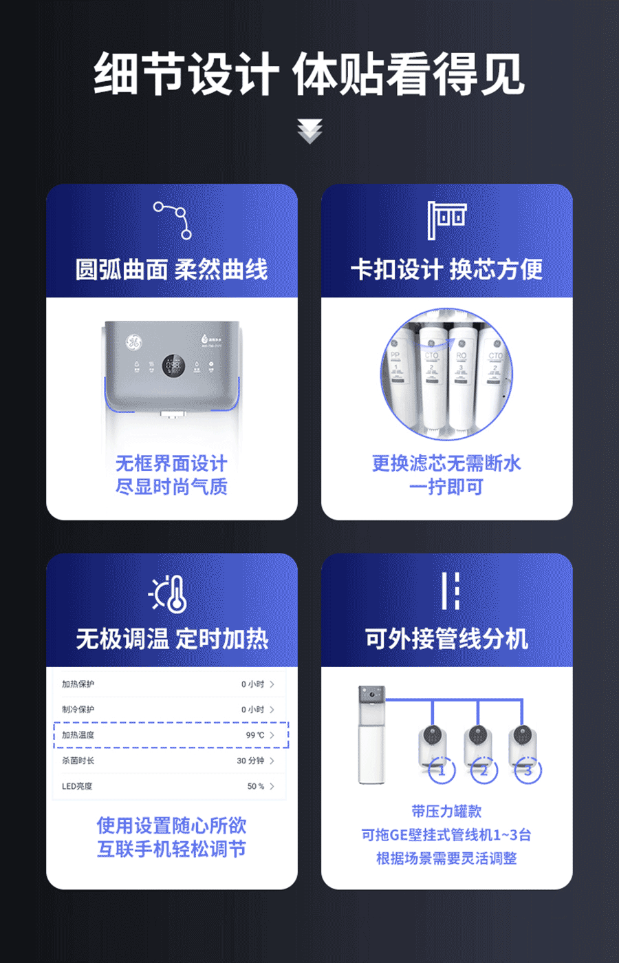 極雅智能商用機(jī)